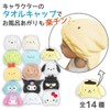 Santan Sumikko Gurashi Towel Cap 322662 Tokage 322662 San-X Sumikko