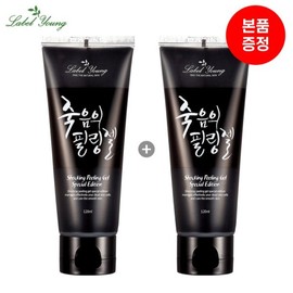 Label Young 1+1 쇼킹죽음의필링젤 120ml / 각질+노폐물+블랙헤드 저자극 필링젤 (본품용량 추가증정) 1+1 Shocking Death Peeling Gel 120ml / Exfoliating Gel for Dead Skin Cells, Impurities, and Blackheads (Bonus Full Size)