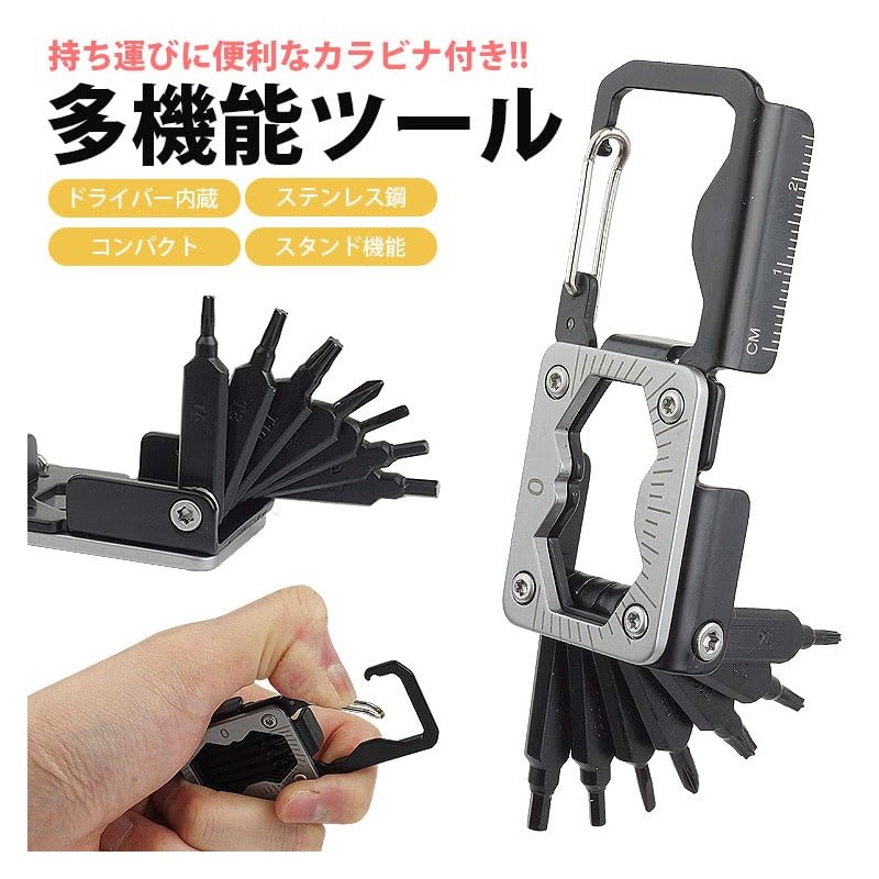 prendre PR-BT206 Multi-functional Tool, Carabiner, Phillips Screwdriver, Torx Wrench, Smartphone
