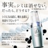 Sofina iP Brightening Serum [Quasi-drug] [Anti-Freckles] [Anti-Freckles] 1.4 oz (40