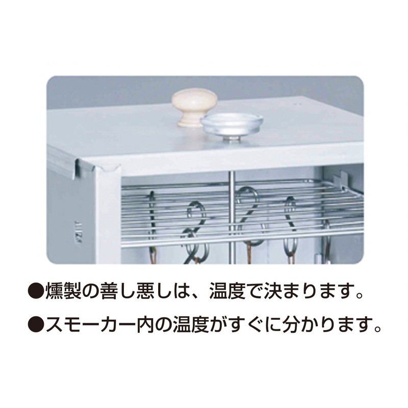 ソト(SOTO) スモーカー用 温度計 アナログ ST-140