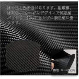 Car Door Handle Protectors Fit Honda N-BOX N-BOX Custom JF5/JF6 2023~ Door Handle Protection Cover Set of 4