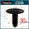 Matsuyama Parts 2-A129 Hiace 200 Tension Clip Dark Prime 2