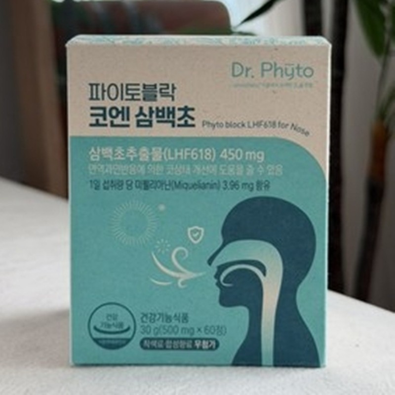 Coen 300 Seconds Phyto BlockCoen 300 Seconds Doctor Phyto Phyto