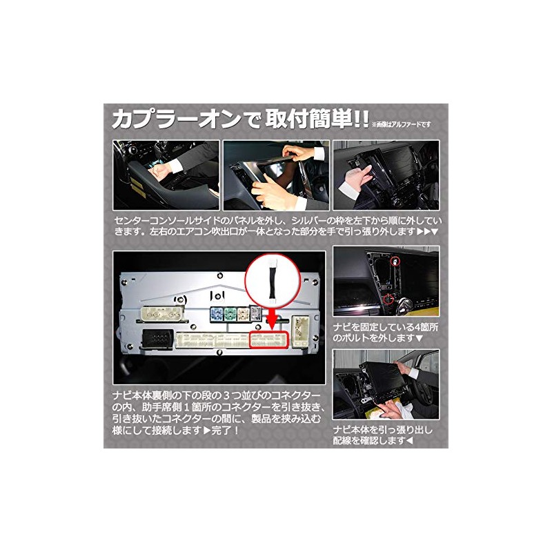 Alphard Vellfire Standard Equipment 9 Inch Display Audio Dedicated TV