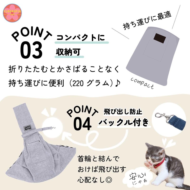 CLOGRATIA Cat Carrier Sling Bag Pet Sling for Dogs and