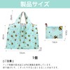 Formemory Eco Bag, Shopping Bag, Eco Bag, Foldable, Convenience Store,
