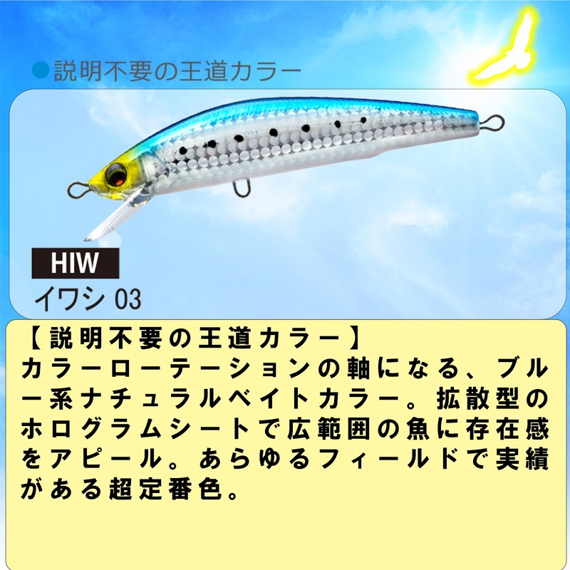 DUEL TG Minnow 105F 105mm Floating Sardine Magnet
