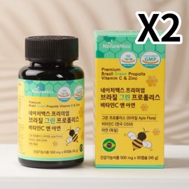 Wolto Market Partner Immune Propolis Zinc Vitamin C 6 months supply (2 bottles) 2 bottles x 90 capsules / 면역 이뮨 프로폴리스 아연 비타민 C 6개월분(2병) 2병X90캡슐