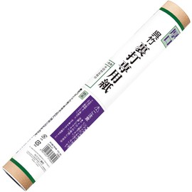 Kuretake LA18-27 Backing Paper, Half-Cut Paper, Thick, White