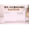 생활공작소 데일리목화솜행주 40매 2개 Daily Cotton Swabs 40 Sheets 2 Pack by Everyday Workshop