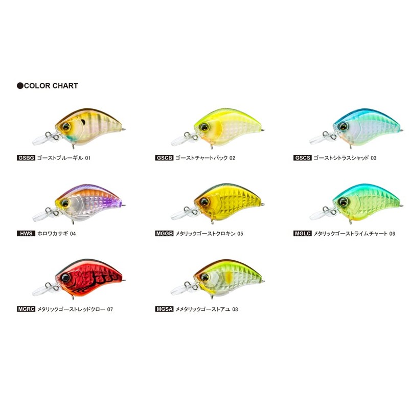 DUEL L-Bass Flat Crank 55F 55mm Metallic Ghost Yu Bass