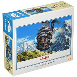 Jigsaw Puzzle Howl's Moving Castle Magic Castle (300-235)