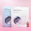 Another Face Hydrogel Peptatenol Gel Mask Pack 4 sheets / 어나더페이스 하이드로겔 펩타테놀 겔 마스크팩 4매