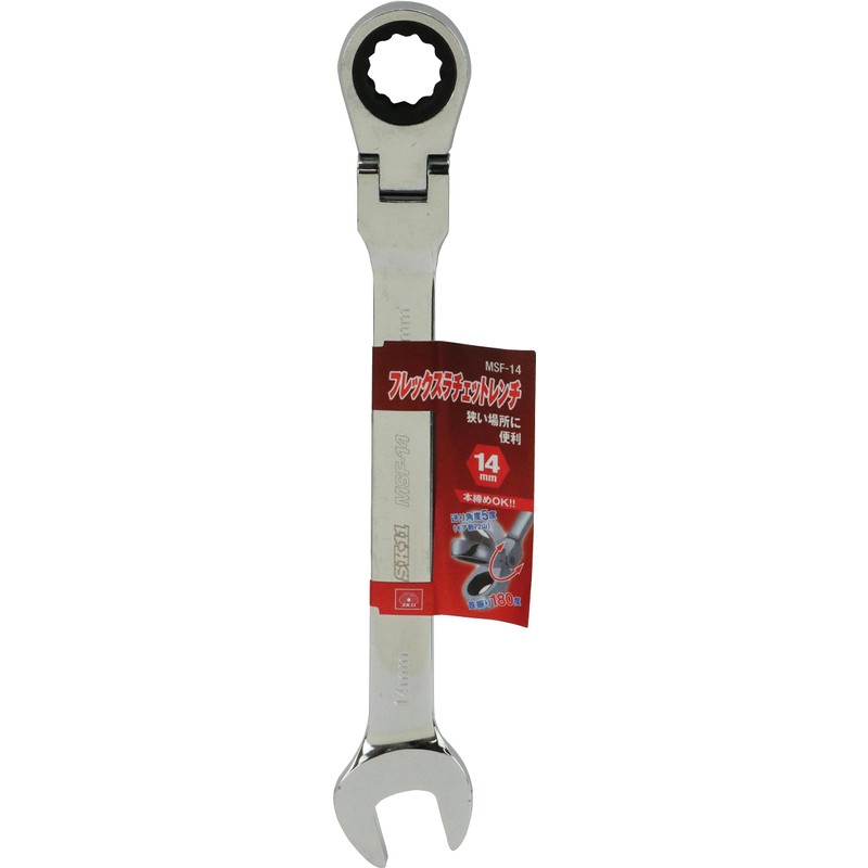 SK11 MSF-14 Flex Ratchet Wrench 0.6 inch (14 mm) Oscillating