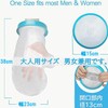 dilib Wrist Gibb Cover Waterproof Shower Bandage Cover Reusable Waterproof