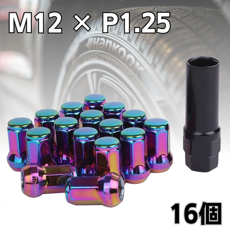 Lock Nuts Colorful Car Tire Wheel Nuts M12 Short Nuts