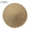 GABAN White Pepper Can, 7.4 oz (210 g)