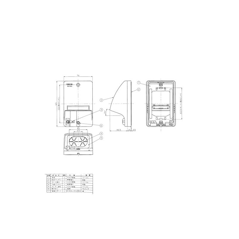 東芝raitekku 入線 Cover (Beige) Wiring Devices DC7022 (C)