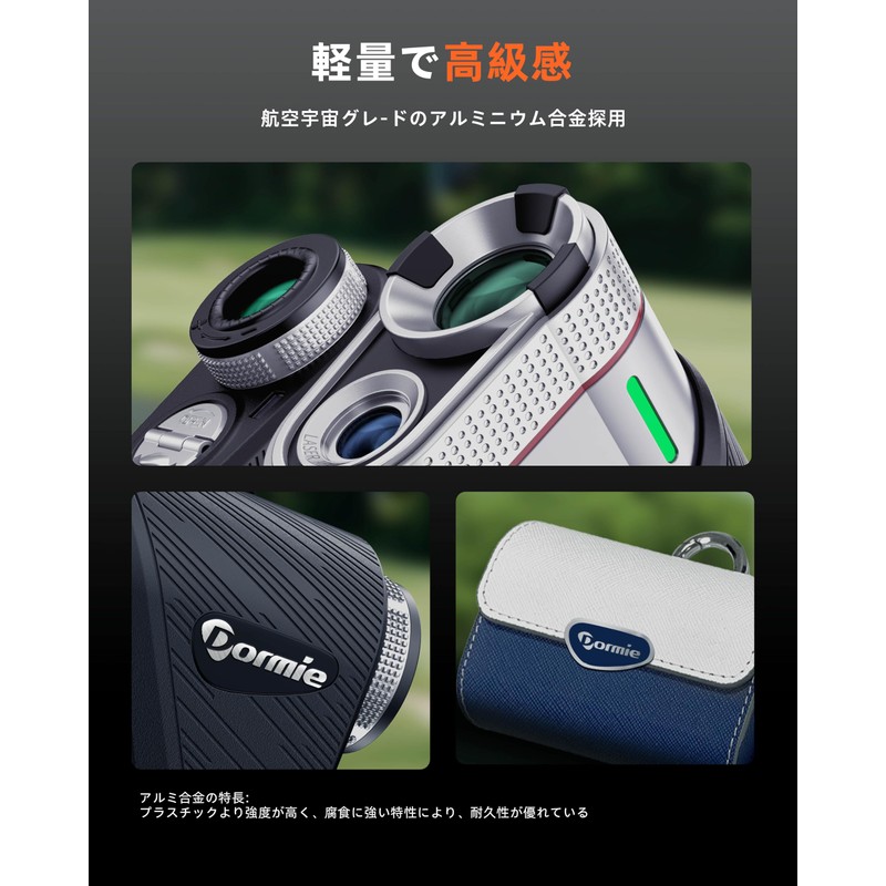 DORMIE Golf Laser Distance Meter, T100, Magnetic Adsorption, 800yd Compatible,