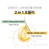 Mommy and Daddy [3+1] Pregnant Women Vegetable-based Altige Omega 3