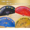 [kinaviola] Abanico Flamenco Dance Spanish Spanish Fan Fan Sensu Flower