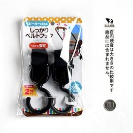 Hook, Belt Type, Black, 2 Pieces