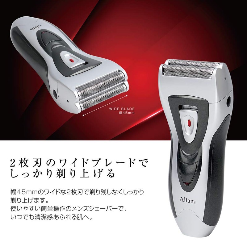 Macross MEBM-54 Wide Shaver, 2 Blades, USB Charging, Cordless