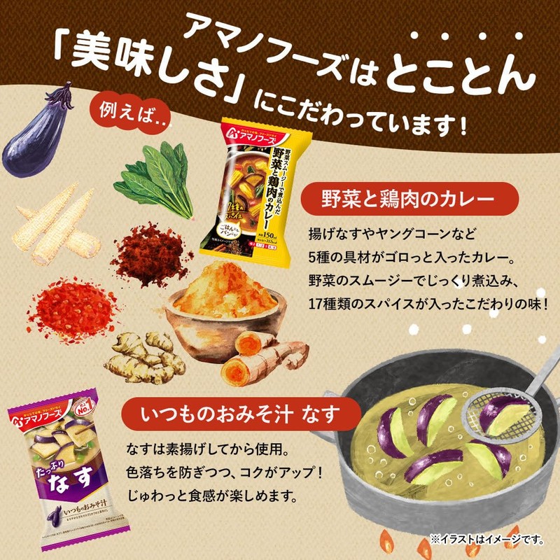 Amano Foods Sea Food Risotto 4-Type Set 4 Meals x