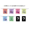 Sunstar Stationery S2337762 Crayon Shin-chan Sanrio Characters Goods, Mini Drawstring