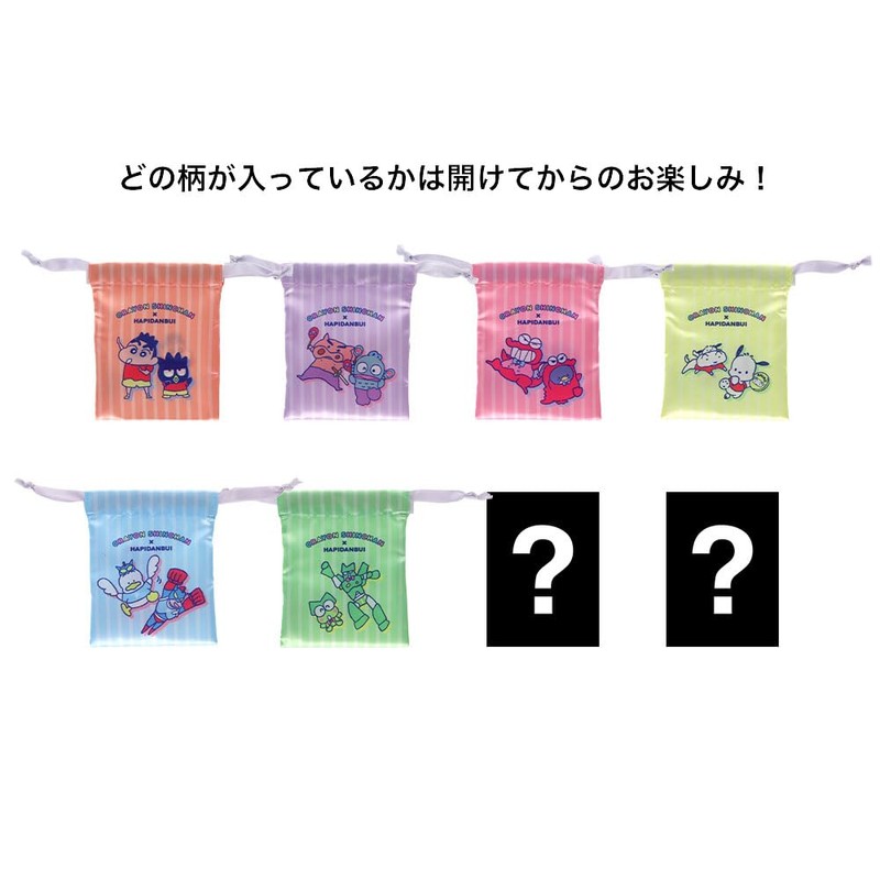Sunstar Stationery S2337762 Crayon Shin-chan Sanrio Characters Goods, Mini Drawstring