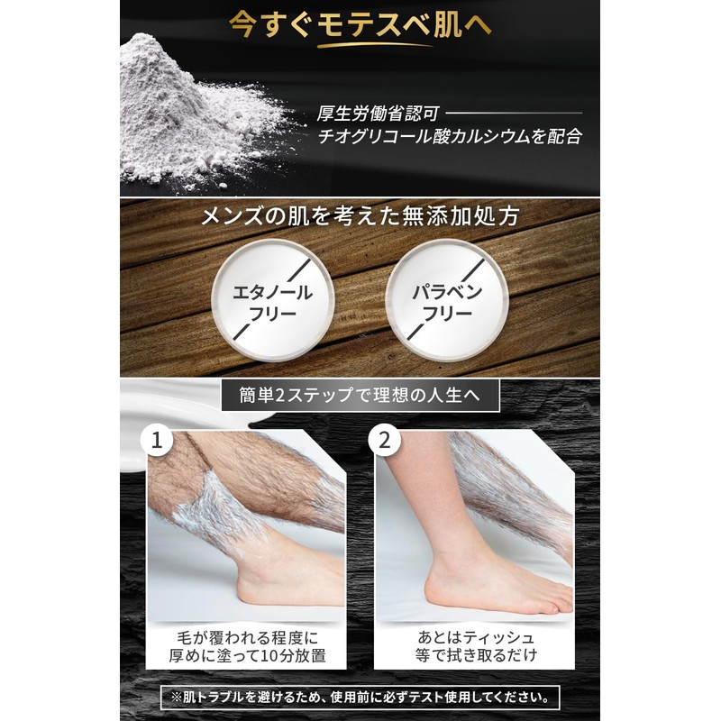 MENSJYOMO BLACK Men's Hair Removal