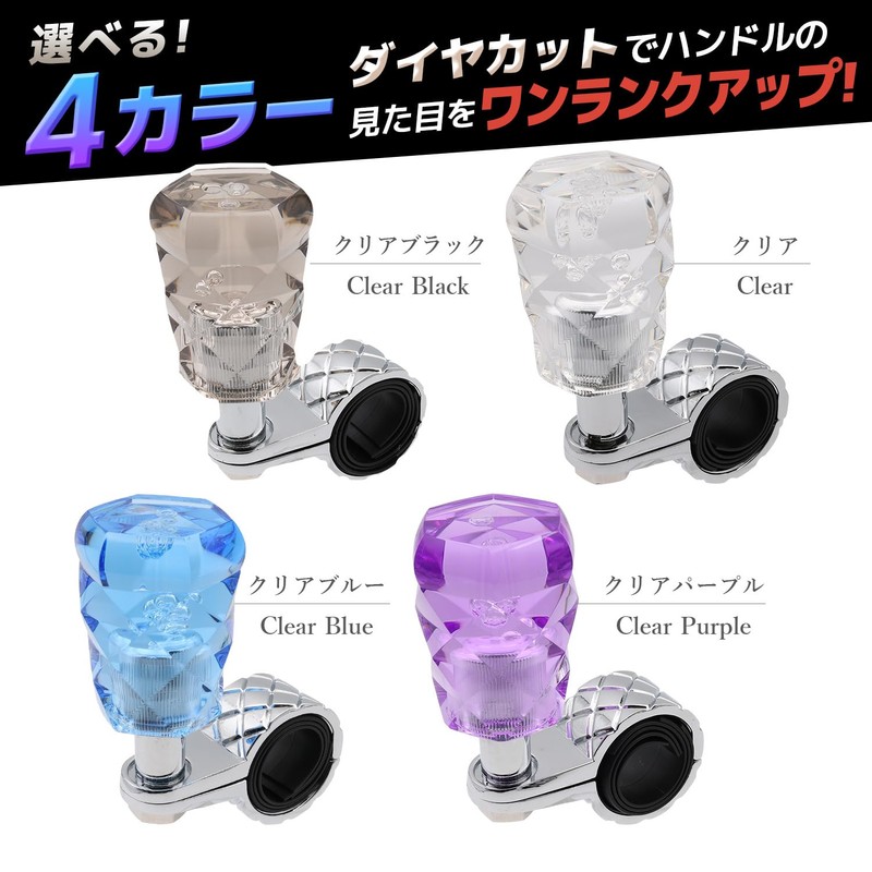 Fabulous Doo Steering Wheel Spinner Steering Wheel Spinner Diamond Cut