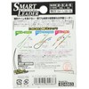 Katsuichi WL-51 Smart Reader No. 2 / 8 lb