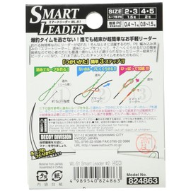 Katsuichi WL-51 Smart Reader No. 2 / 8 lb