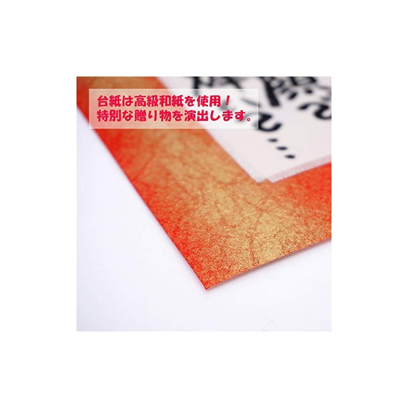 Framed Celebration Gift Birthday Celebration 88 Years Old Father Mother