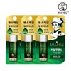 Mentholatum Deep Moist Lip Balm Menthol 4.5g x3 / 멘소래담 딥 모이스트 립밤 멘솔 4.5g x3개