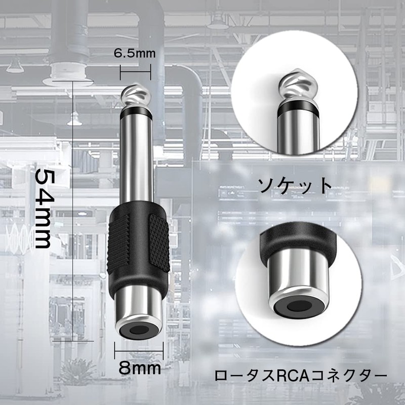 3.5mm 6.35mm Conversion Adapter Conversion Adapter Audio Cable Stereo Mini