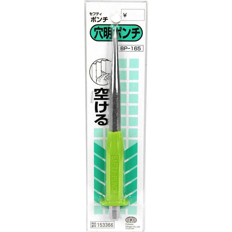 SK11 sehutexiponti Hole Bright Ponte Total length 160 mm BP