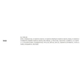 Bia Bbia Last Contour Pen Eyeliner 0.6g, cafe au lait, 1 piece / 삐아 라스트 컨투어 펜 아이라이너 0.6g, 카페오레, 1개
