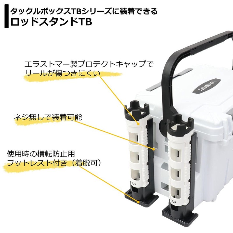 DAIWA Rod Stand TB25 White Tackle Box for TB Series