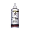 Miga King (Plating Polishing Agent - Nakarai)