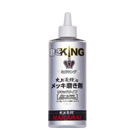 Miga King (Plating Polishing Agent - Nakarai)