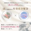 VIERGE TOKYO moist cream Delicate Zone Cream (VIO Nipple Bust