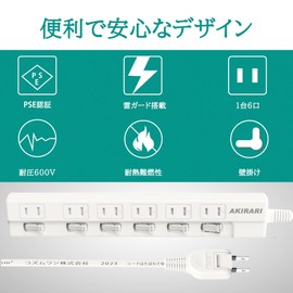 FUMITAKE Power Strip, 6 Outlets, Extension Cord, 3.3 ft (1 m), White Desk, Outlet, Wall Fixed, Lightning Guard, Individual Switch, Dust Shutter, Attachment Compatible, Energy Saving, 1500 W, Swing
