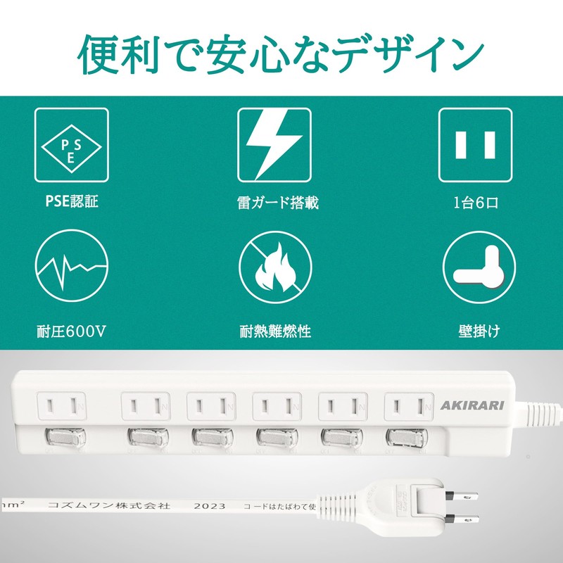 FUMITAKE Power Strip, 6 Outlets, Extension Cord, 3.3 ft (1