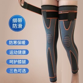 Self-Heating Mugwort Patch Knee Brace with A4 Strap for Unisex Sports Knee Band Knee Brace [Warm Type] Orange 10ea
