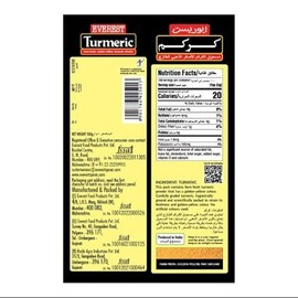 인도 에베레스트 강황 가루 500g Indian Everest Turmeric Powder 500g