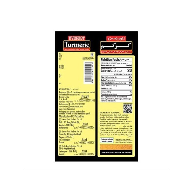인도 에베레스트 강황 가루 500g Indian Everest Turmeric Powder 500g