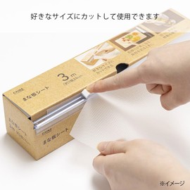 Cainz Cutting Board Sheet, Width Approx. 9.8 inches (25 x 3 m), Disposable, Hygienic, One-Handed, Outdoor